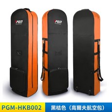 PGM HKB002 帶輪高爾夫航空包 耐磨高爾夫旅行包, 黑桔色【可摺疊帶拖輪】, 黑桔色【可摺疊帶拖輪】