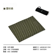 Mobi Garden 牧高笛 蛋巢折疊坐墊 IXPE 登山戶外防潮墊, 雲杉綠