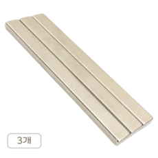 초강력 네오디움 사각자석, 3개