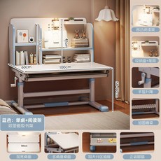 어린이공부상 높이조절 어린이책상 학습 책상 리프트 책장 의자 세트, 파란색 책상+독서대