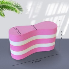 日星 EVA游泳訓練夾腿板 大浮力, 粉色