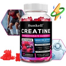 크레아틴 젤리 - 8000mg 운동 전/후 복용 헬스 파워 근육 성장 에너지 보충제 제공, 1개, 60회분