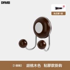 DFMEI 吸盤木紋新中式風掛鉤不鏽鋼強力承重家用創意免打孔粘鉤收納, 1個, 紙巾掛鉤(免釘膠)深色:如圖