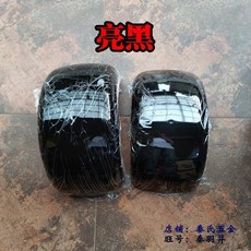할리 전동스쿠터 물받이 오토바이 흙받이 교체용 부품, 13 올블랙 펄 블랙 앞뒤, 1개
