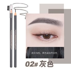 WODWOD 極細拉線眉筆 防水防汗 不脫色 持久 細頭 帶刷頭, 1個, W939-02#【灰色】