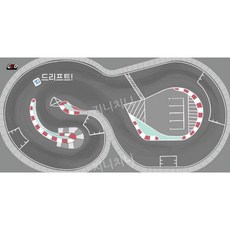 전문가 RC 카 미니 경주용 드리프트 트랙 레이싱 세트 맵, 3x1.5미터