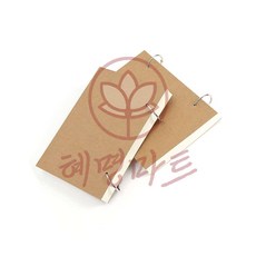 혜명상점 A5 드로잉북 75매x2set