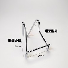 크리스탈 원석 전시 거치대 메탈 베이스, 5_실버미들사이즈