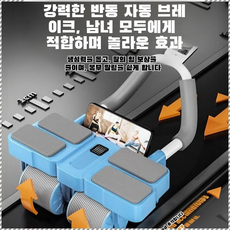 사륜 자동 리바운드 ab슬라이드 롤아웃 윗몸일으키기운동기구 자동반발수복헬스휠 빠른 설치 평판지지대 롤링 복부 피트니스 휠 휴대용/버클/마루, 색상 랜덤