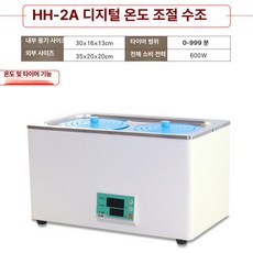 디지털 항온수조 원형 워터베스 실험실 수조 항온기 가열기 배스 가열 베스 교반기 실험용, 더블홀 일체형