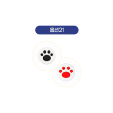 스틱커버, 21