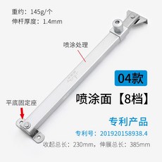 고정 잠금장치 창문스토퍼 미닫이문 방충망 03신모델 여닫이 샷시 01신모델 도장 도장, 1개, 1세대 04형 스프레이 8단 1.4