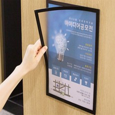 섭이창고 A4 벽게시판 게시판꾸미기