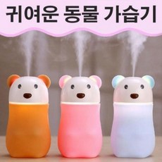 수분 무드등 공급 가습기 예쁜 캐릭터 고급 분무, 상세페이지 참조, 곰돌이 브라운