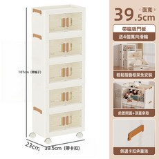 DIU 臥室透明摺疊整理衣櫃衣服零食收納盒兒童寶寶多層儲物箱收納櫃子, 39.5cm摺疊收納櫃