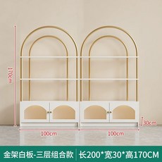 아치형 진열장 라운드 매장 디피 화장품 장식장 선반, S. 200x30x170