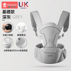 Shiada 新安代 嬰兒腰凳揹帶，反重力旋鈕設計，透氣舒適, 【基礎裝】全透氣深灰-凳芯加寬加厚