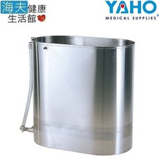 【海夫健康生活館】耀宏 下肢水療桶(YH226), 1個