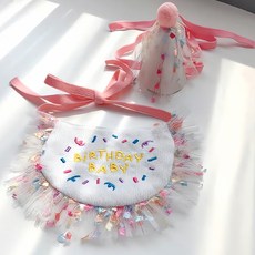 반려동물 생일 꼬깔모자 세트 1P 애완동물 모자 장식 파티 용품 축제 장난감 소품 기념일, 본상품
