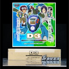 參號倉庫 PB商店 數碼寶貝 D-3 偵測與發現 25週年色彩進化 DX 戰鬥暴龍獸 怪獸對打機, 1個