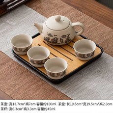 功夫茶具小套裝家用簡約幹泡茶盤酒店客房民宿中式陶瓷泡茶壺茶杯, 1個, 粗陶西施壺山水1壺4平口杯+盤
