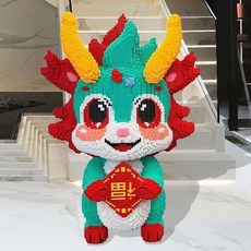 대형 딸기 곰 조립 블록 성인 퍼즐 장난감 선물, 1개, 초대형 40cm 행운의 용