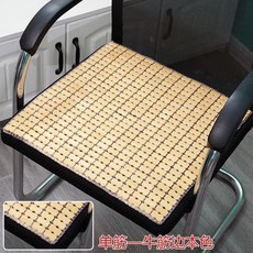 夏季麻將涼席坐墊 辦公室沙發涼墊 椅子透氣竹椅墊 汽車座墊, 牛筋本色 無底布 ,40*40cm