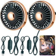 Glooglitter 뒷좌석 승객 휴대용 헤드레스트용 자동차 팬 USB 2개 360도 회전 가능 3단 속도 12V/24v 환기 팬 SUV 뒷좌석 RV 차량용 클립 포함, 노벨티, 골드