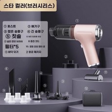 모어담 차량용 청소기 무선 휴대용 강력, 1