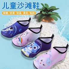 【臺灣-出貨】兒童沙灘鞋襪水上樂園遊泳浮潛鞋女防滑防割男遡溪軟底速幹鞋漂流
