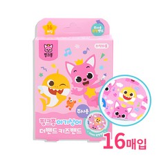 핑크퐁 아기상어 키즈밴드(주사용 원형밴드), 16매입, 1개