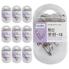[창고대방출] 옷핀 대 3.9cm 10팩 / 대형사이즈 행거형케이스 대형핀 브로치 고정, 1개, 실버