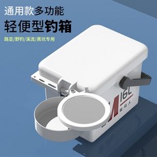 多功能釣魚箱 釣魚架砲台座 釣魚桶 冰箱 釣椅 可坐, 一體成型-品質好,1.簡便溪流箱【輕硬加厚】野釣