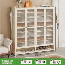貓嶼鞋架子家用入戶門口室內多層防塵大容量鞋櫃, 亞克力門板-四門十層---爆款迴歸, 1個