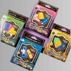 놀라운마술세트 (2개세트)