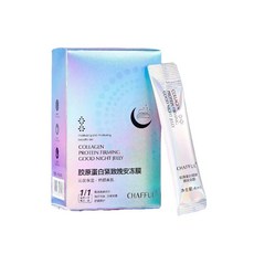朱麗歐 素顏霜 50g 滋潤 妝前乳, 1個, 香芙兒緊緻凍膜（1盒20條）