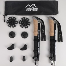 짐스 초경량 5단 접이식 코르크 등산스틱 2P 1세트