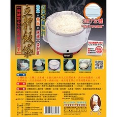 餐具達人【佰潔立體飯袋 BJ5184】洗米 煮飯 保溫一袋到底 飯巾 飯袋 煮飯巾 台灣製造, 1個