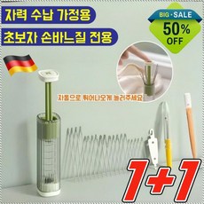 마그네틱 압착식 실밥제거 휴대용 손바느질 키트 다용도 바느질 가방 & 수납 케이스, 핑크*1+그레이*1