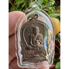 泰勝Taisheng Amulet 龍婆咪Wat Man wi chai B.E2537 7輪朗攀自身, 1個