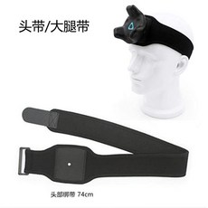 HTC 바이브 트래커 3 0 풀바디 VR 셋 추적기 핸드 단품 VIVE 셋트 허리, 싱글 스트랩