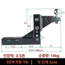 트레일러 견인 장치 고정 미국식 카라반 볼마운트 볼헤드, 1개, 보강 단단한 짧은 조절 헤드