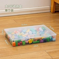 牀底收納箱矮10cm塑料抽屜式帶輪超薄整理盒扁平牀下衣服收納