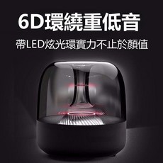 BIG DIAMOND 智能LED藍牙音箱 6D環繞重低音 炫彩燈光 無線便攜, 黑色, 3122