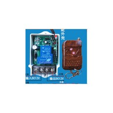 DC12V 30A遙控開關模組 無線遙控 大電流承載 智能家居控制, 1個