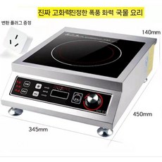 대형 하이라이트 1구 대용량 평면형 상업용 캠핑 인덕션, 5000W, 4200W 평면 구리선 릴