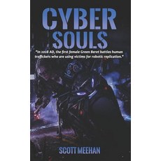 (영문도서)Cyber Souls Paperback, Independently Published, English, 9781797799117
