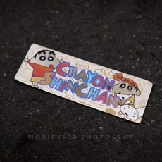 《鈦片工坊》蠟筆小新鈦片 長型反光片 小葵小新 鈦合金鈦片, 原色, 1個