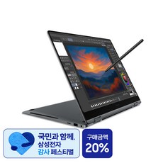 삼성전자 갤럭시북5 프로 360 NT960QHA-K71A 인텔 울트라7 고해상도 16인치 AI 코파일럿+ S펜 드로잉 2in1 노트북, 그레이, 512GB, 16GB, WIN11 Home