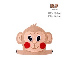 六一兒童節卡通動物造型頭飾 幼兒園表演道具 老虎兔子頭套帽子, 卡通動物頭飾-猴子, 1個